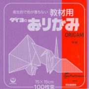 t-11-light-purple-solid-color-origami-paper-lg.jpg