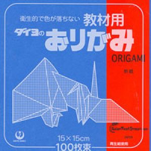 t-13-light-blue-solid-color-origami-paper-lg.jpg