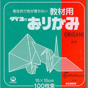t-2-green-solid-color-origami-paper-lg.jpg