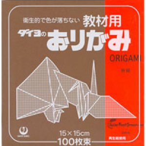 t-25-brown-solid-color-origami-paper-lg.jpg