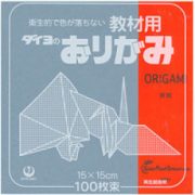 t-29-faded-blue-solid-color-origami-paper-lg.jpg