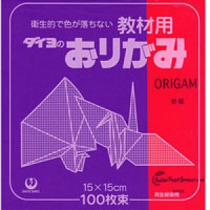 t-34-blue-violet-solid-color-origami-paper-lg.jpg