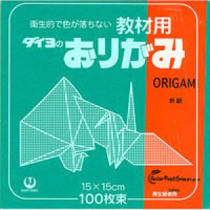 t-36-blue-green-solid-color-origami-paper-lg.jpg