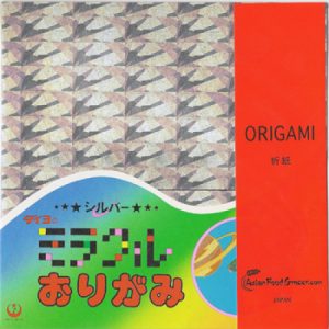 origami-200-13.jpg