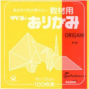 t-35-mango-yellow-solid-color-origami-paper-lg.jpg