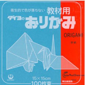 t-37-sky-blue-solid-color-origami-paper-lg.jpg