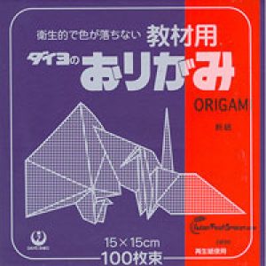 t-5-purple-solid-color-origami-paper-lg.jpg